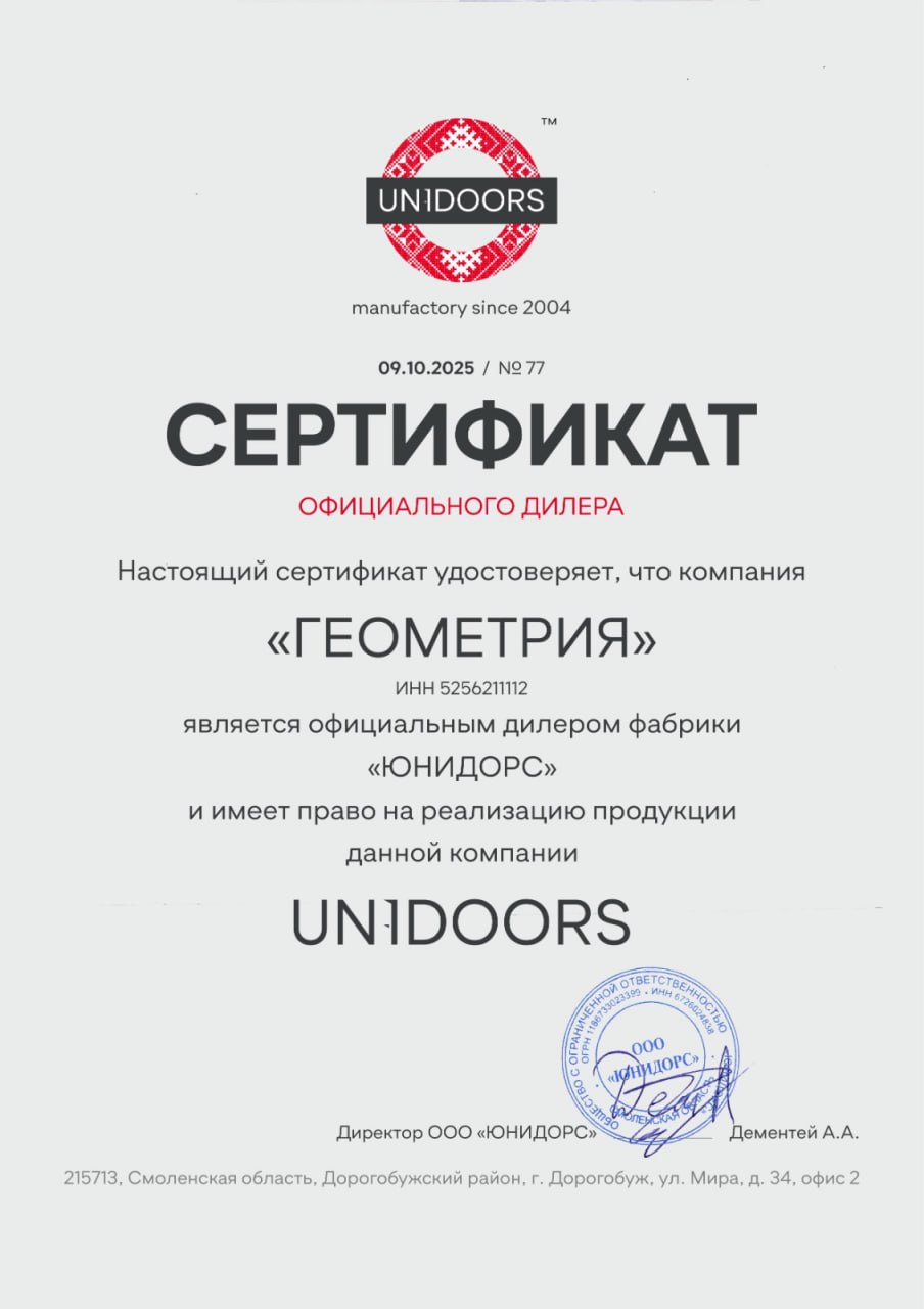 Сертификат 1